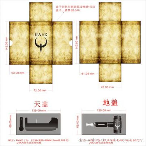 KE-UAKE Hammer mod/e cigarette kit/hot electronic cigarette